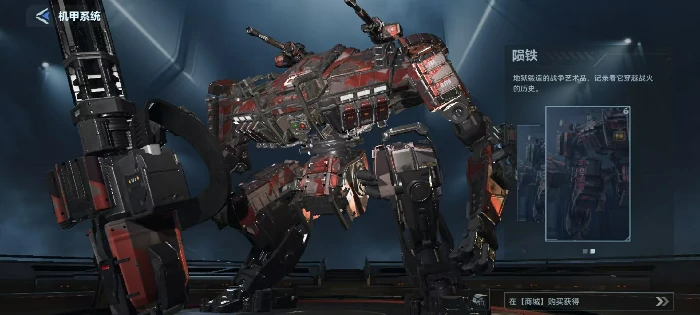 逆战未来火线磐石陨铁获取方式详解,逆战未来火线磐石陨铁怎么获得,逆战