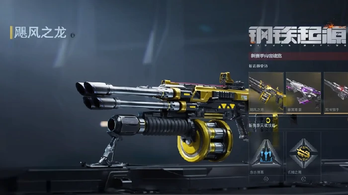 逆战未来手游公测时间,逆战未来手游上线日期揭晓,逆战