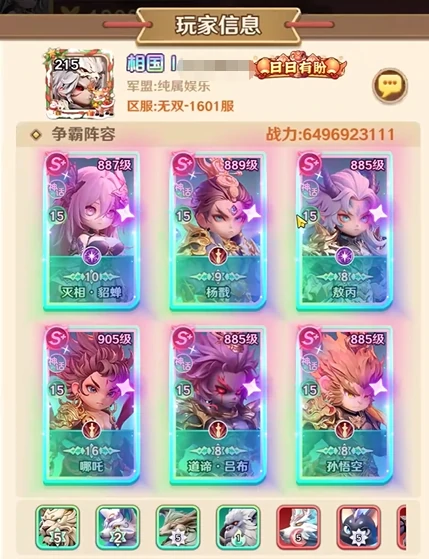 巨神军师开服时间表,巨神军师新服开启频率与最新区服安排