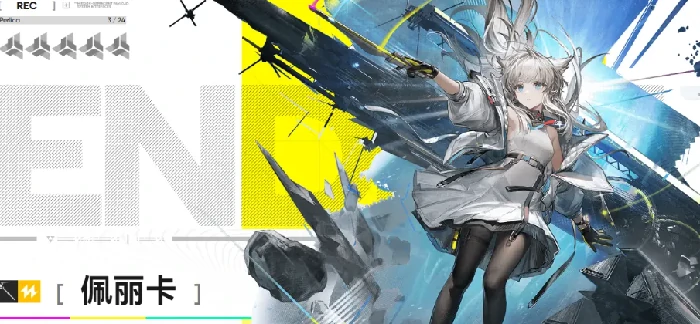 明日方舟终末地角色图鉴,明日方舟终末地全干员背景设定与技能解析,明日方舟