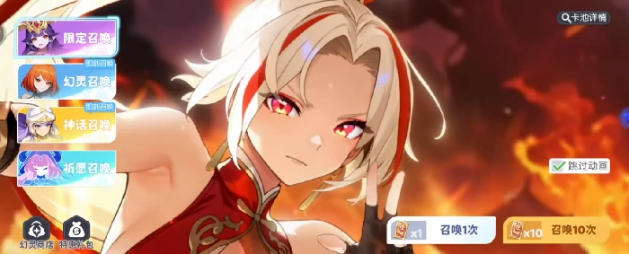 龙魂旅人朱雀转职攻略,龙魂旅人朱雀最佳装备搭配推荐