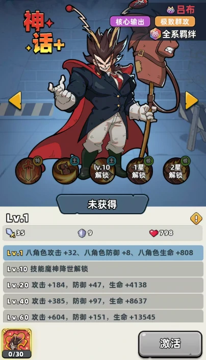 生存33天卡牌推荐,生存33天强势角色阵容与培养指南