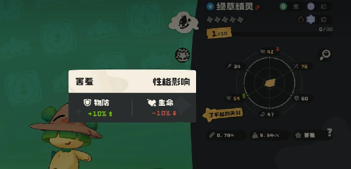 洛克王国世界技能升级方法,洛克王国技能等级提升详细攻略