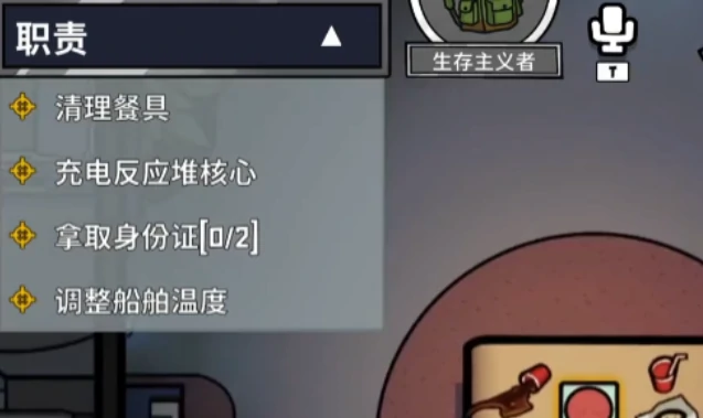 鹅鸭杀经典模式地图攻略,鹅鸭杀全地图玩法技巧与角色策略详解