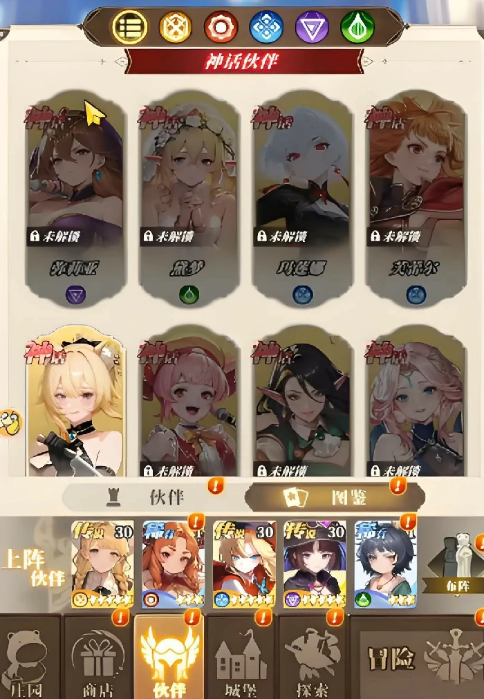 晴空双子伙伴支援玩法详解,晴空双子伙伴系统机制与实战搭配指南