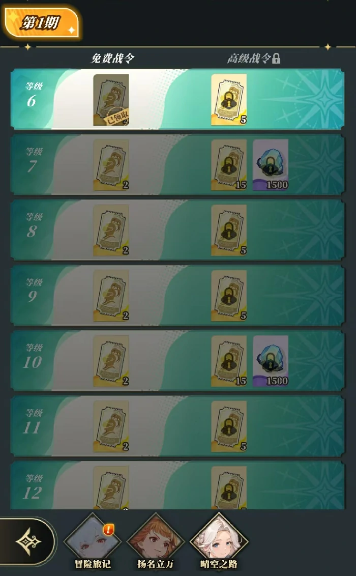 晴空双子开服活动大全,晴空双子新手必看的全阶段福利与限时任务指南