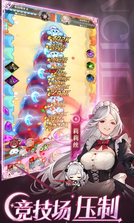 晴空双子开荒阵容推荐,晴空双子新手前期阵容搭配指南