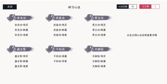 自在逍遥风起心法怎么玩,自在逍遥风起心法入门指南与实战技巧