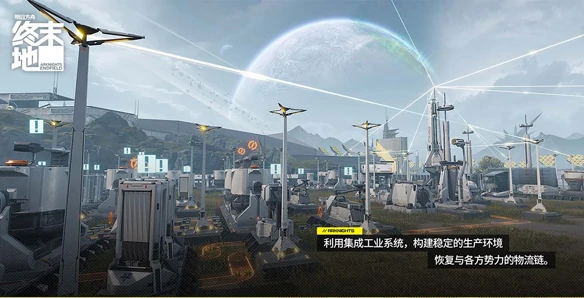 明日方舟终末地最低配置要求,明日方舟终末地推荐配置一览,明日方舟