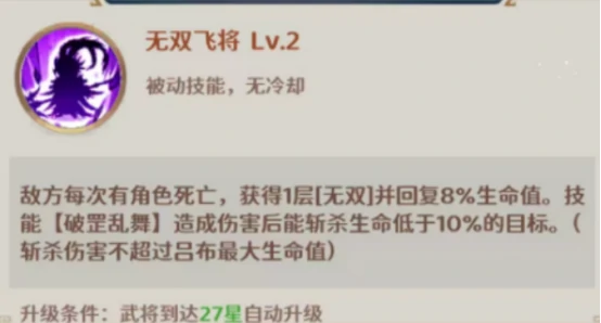 格斗三国志绝学怎么学｜格斗三国志绝学获取与修炼全流程攻略