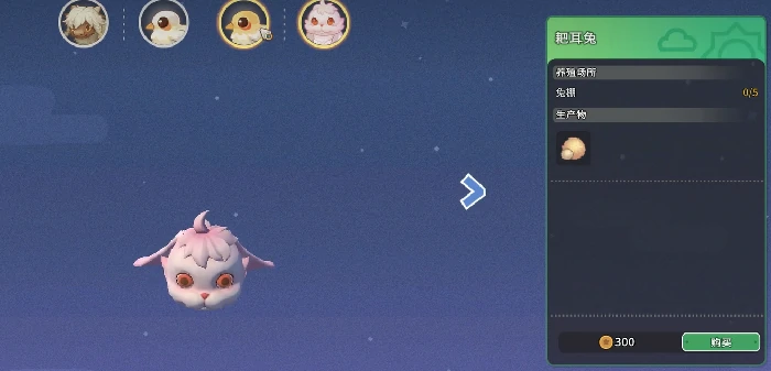 沙石镇时光兔子吃什么,沙石镇时光兔子食物大全与喂养指南