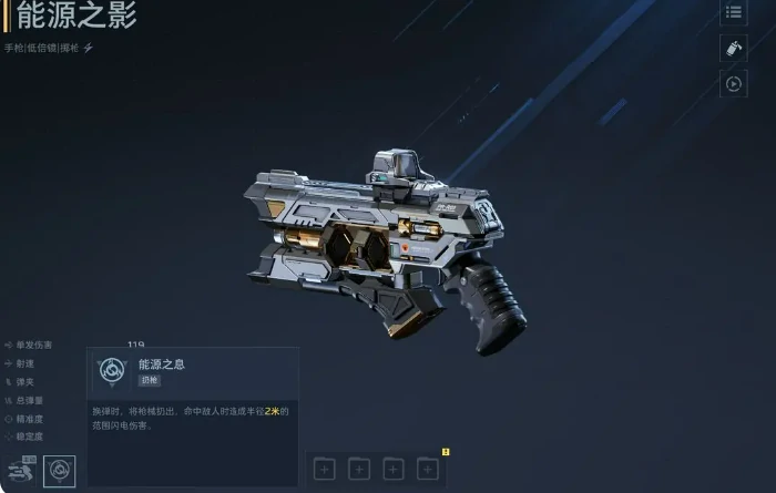 逆战未来能源之影,逆战未来能源之影玩法解析与实战体验,逆战