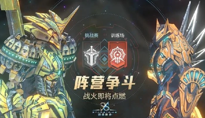 时间秩序手游什么时候上线,时间秩序手游预约入口及最新消息