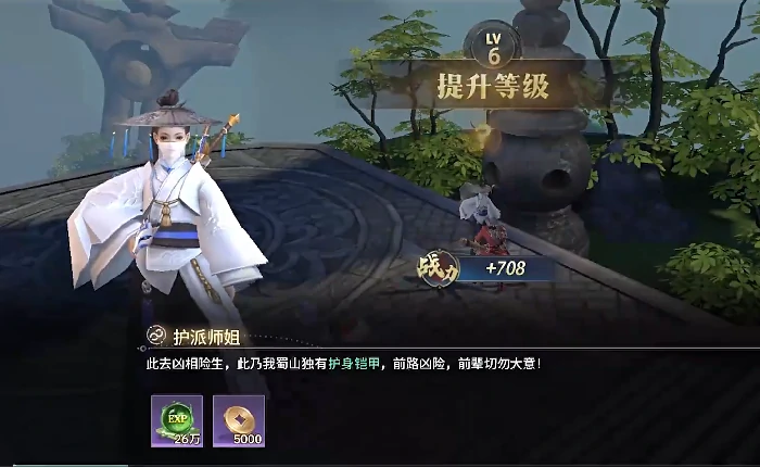 千年寻仙战力提升攻略,千年寻仙快速升级与战力突破技巧