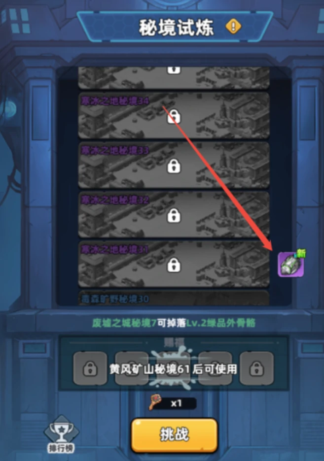 生存33天外骨骼系统玩法详解,生存33天外骨骼系统获取方式与实战技巧