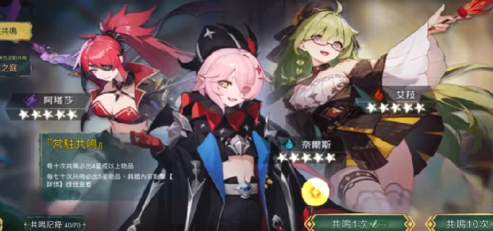 无名之诗是否氪金,无名之诗零氪与微氪玩家实用攻略