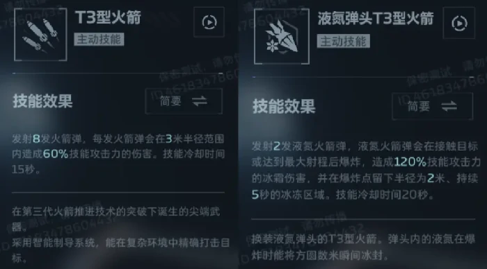 逆战未来PVP模式大全,逆战未来所有竞技对战玩法详解,逆战