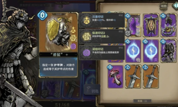 魂坠深境怎么玩,魂坠深境新手入门与核心玩法详解