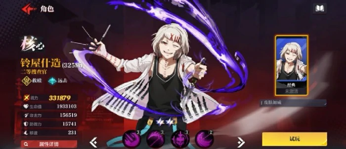 怪物生存战争角色强度排行一览,怪物生存战争高性价比角色培养推荐