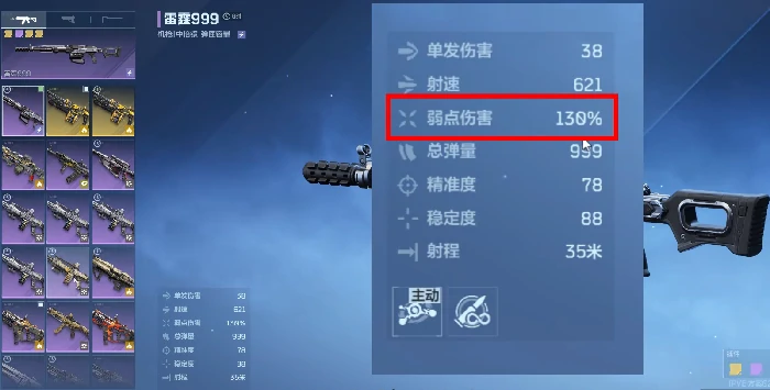 逆战未来雷霆999,逆战未来雷霆999玩法详解与实战技巧,逆战