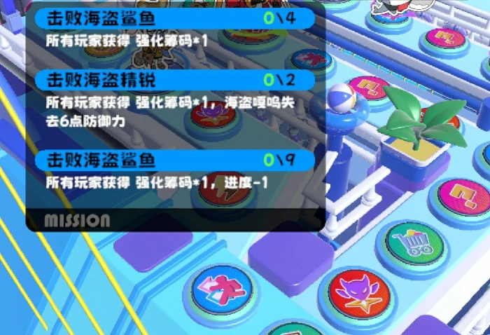 吉星派对筹码有什么用,吉星派对筹码获取方法大全