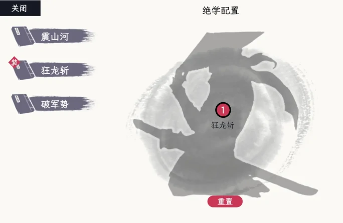 自在逍遥风起武学修炼指南,自在逍遥风起武学心法入门与进阶技巧