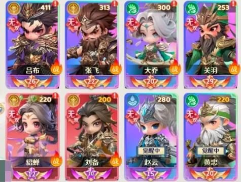 格斗三国志是否氪金,格斗三国志游戏内容与付费机制详解