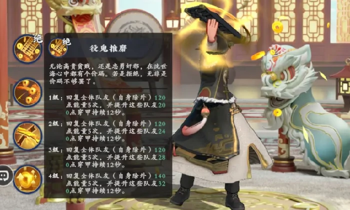 武道风云角色大全,武道风云热门角色技能与培养攻略