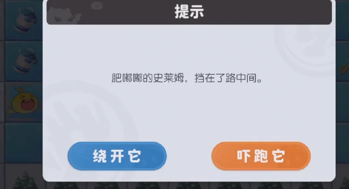 龙魂旅人冬日仙境通关攻略,龙魂旅人冬日仙境全关卡详细流程与技巧