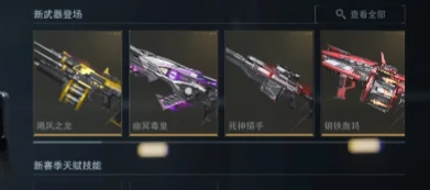 逆战未来战斗手册,逆战高阶战术指南与实战技巧解析,逆战