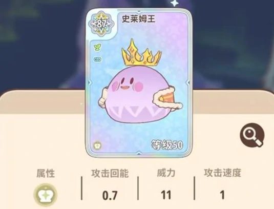 闪耀吧噜咪宠物图鉴大全,闪耀吧噜咪全角色技能属性与获取方式详解