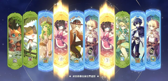 天空岛传说精灵获取方式大全,天空岛传说精灵怎么获得详细攻略