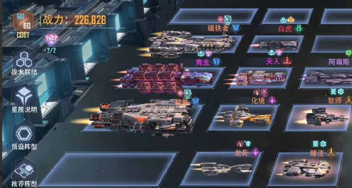 星轨之上怎么升级,星轨之上12星进阶攻略