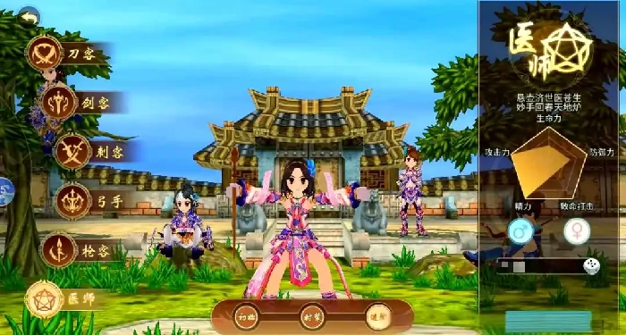 千年寻仙平民玩家职业推荐,千年寻仙高性价比零氪角色选择指南