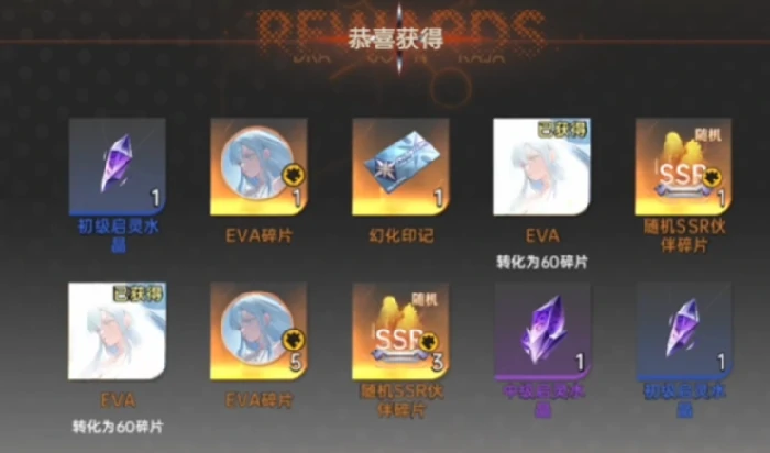 龙族卡塞尔之门超限招募,龙族卡塞尔之门超限招募开启时间与参与方法