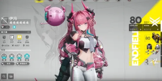 明日方舟终末地瓦伊凡成员伊冯角色解析|明日方舟终末地瓦伊凡强度对比与实战定位,明日方舟