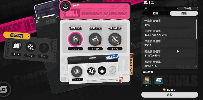 异环浔老板强度解析,异环浔大招机制与实战应用详解