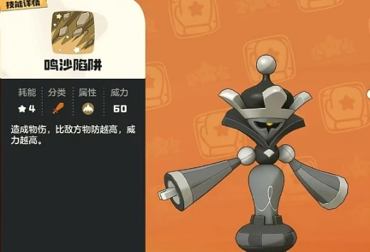 洛克王国世界动力猿配队攻略,洛克王国高胜率动力猿阵容搭配与实战技巧