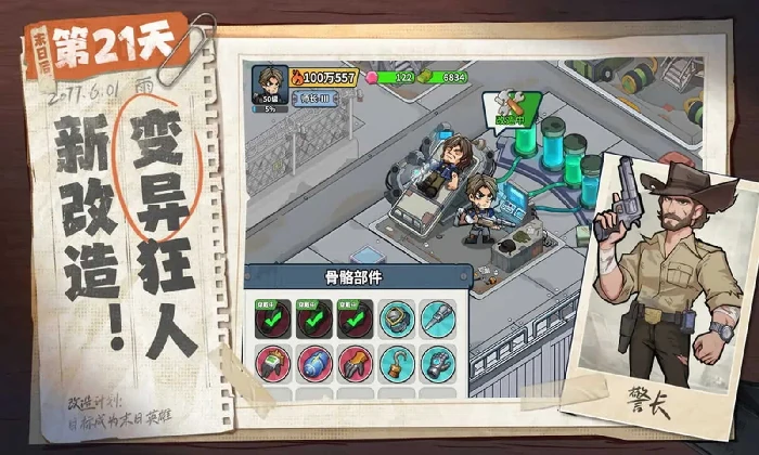 生存33天好玩吗|生存33天新手入门与高阶生存技巧全攻略