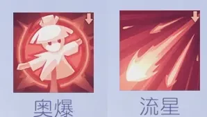 悠星大陆大秘境词条选择指南,悠星大陆大秘境高收益词条搭配与优先级解析