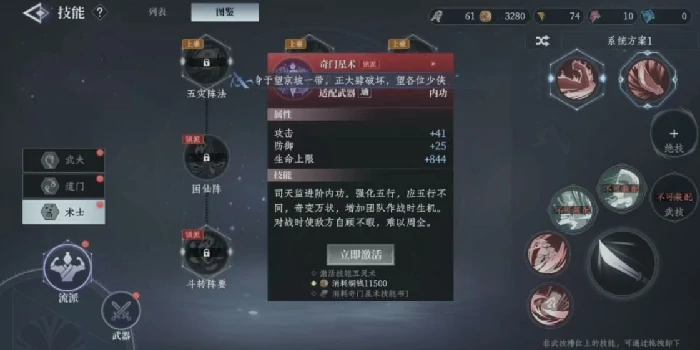 大奉打更人功法大全,大奉打更人全境界功法体系与修炼路径详解