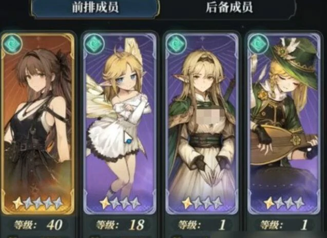 风之痕迹火奥义短线速杀阵容推荐,风之痕迹高爆发连招速杀流搭配指南