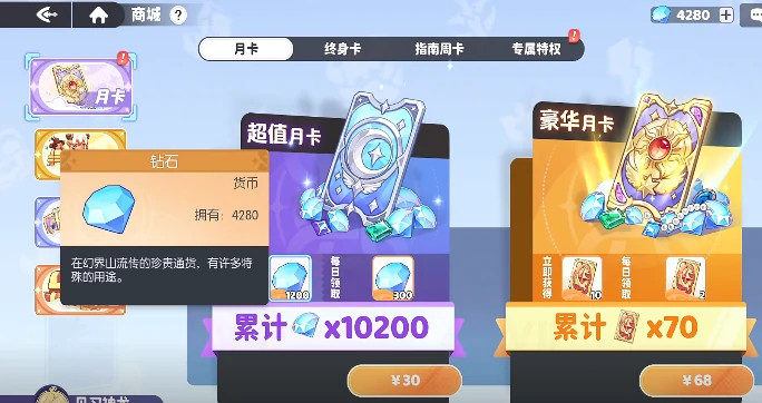 龙魂旅人新手开局攻略,龙魂旅人零基础入门全流程教学