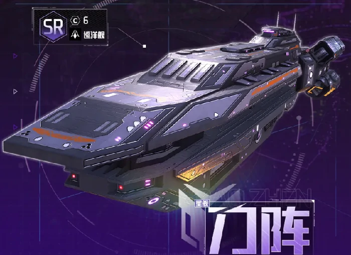 星轨之上英雄排行榜｜星轨之上高性价比星舰推荐