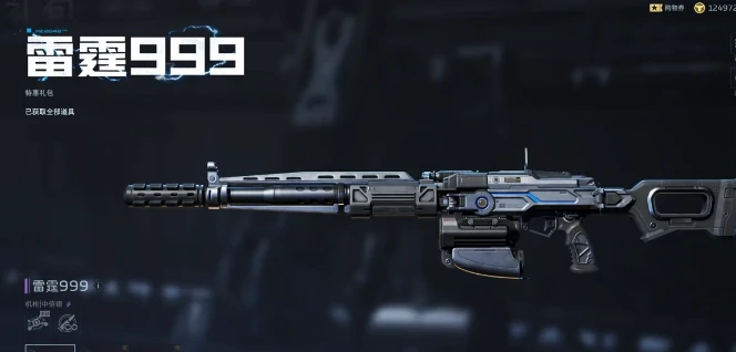 逆战未来商城氪金攻略,逆战未来商城高性价比道具推荐,逆战