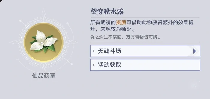 斗罗大陆猎魂世界邪魇入侵活动玩法详解,斗罗大陆猎魂世界邪魇入侵副本机制与通关攻略