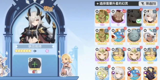 龙魂旅人角色升级错误处理,龙魂旅人高效精准升阶攻略