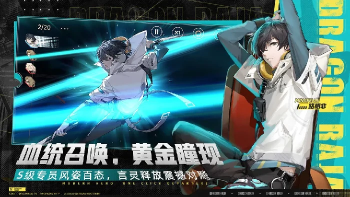 龙族卡塞尔之门活动时间表,龙族卡塞尔之门最新活动日程一览