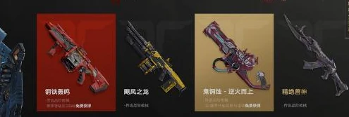 逆战未来S0赛季详解,逆战未来S0赛季玩法与上分攻略,逆战