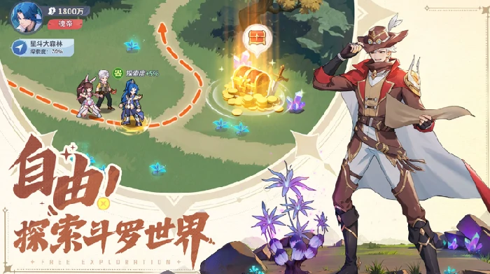 斗罗大陆零上线时间,斗罗大陆零公测日期及预约入口